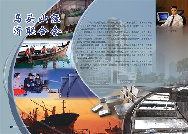 对外贸易-2022年2期_05.jpg