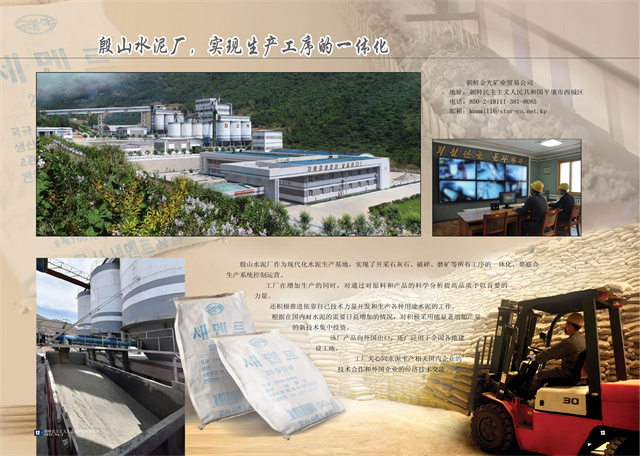 对外贸易-2022年2期_08.jpg
