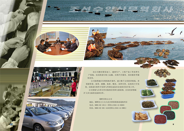 对外贸易-2022年2期_10.jpg