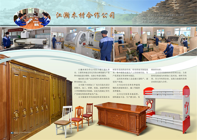 对外贸易-2022年2期_12.jpg