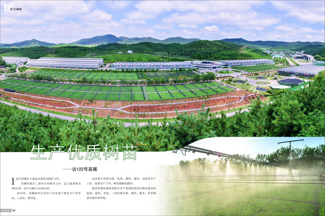 画报 朝鲜 8月号_48.jpg