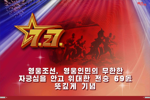 화보 조선 8월호_09.jpg