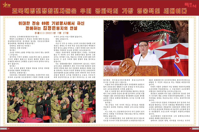화보 조선 8월호_12.jpg