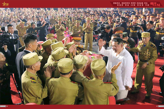 화보 조선 8월호_25.jpg