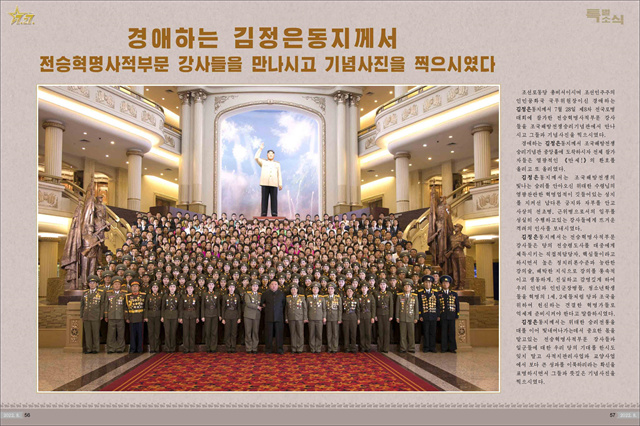 화보 조선 8월호_29.jpg