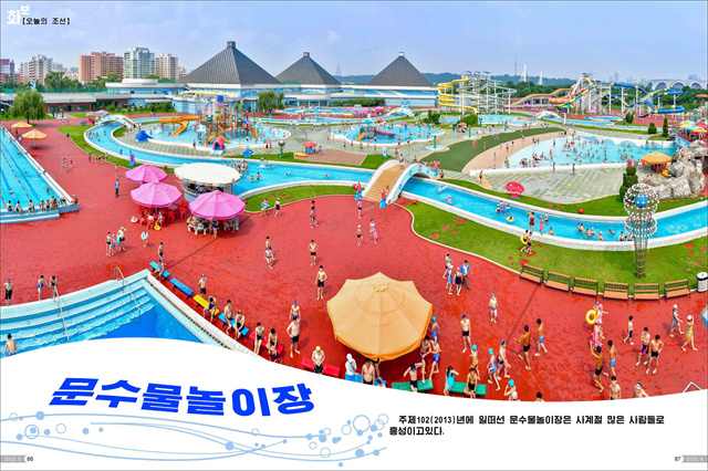 화보 조선 8월호_44.jpg