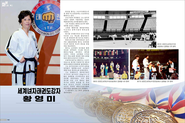 화보 조선 8월호_51.jpg