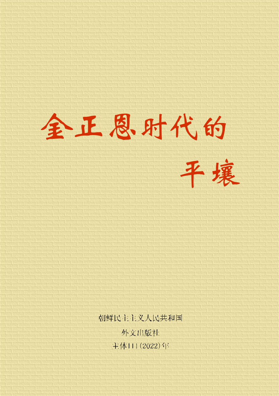 20220820092729_01.png