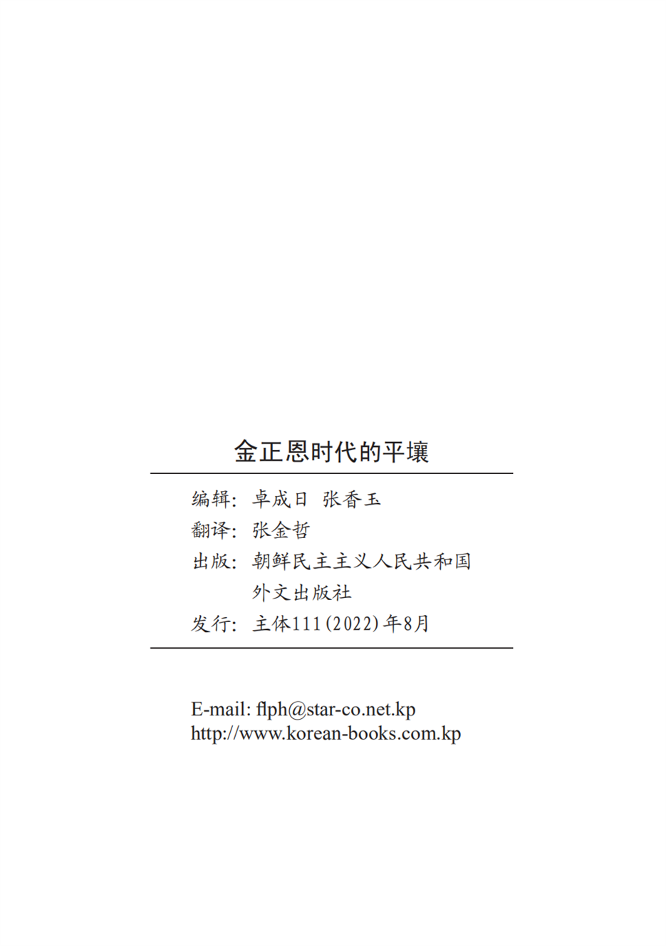 20220820092729_47.png