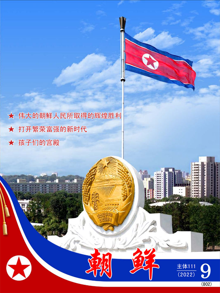 20220904140116_00.png
