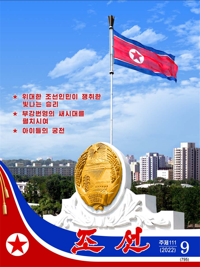 20220903185737_00.png