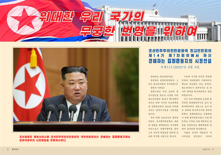 금수강산(10호)_02.png