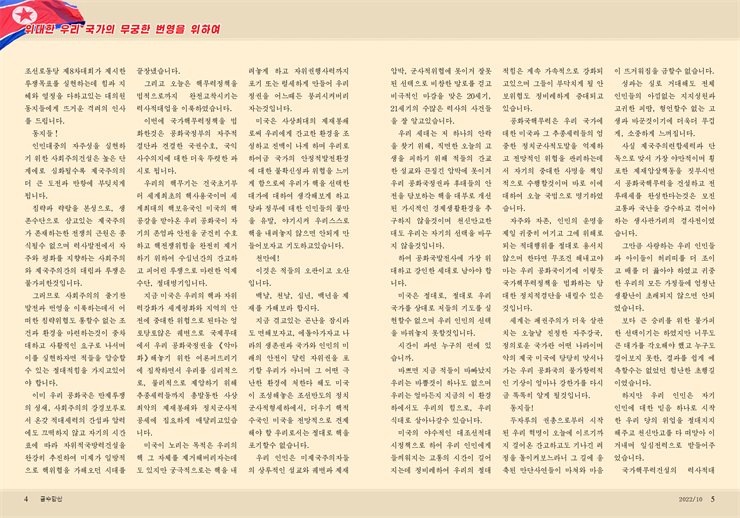 금수강산(10호)_03.png