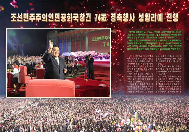 금수강산(10호)_10.png