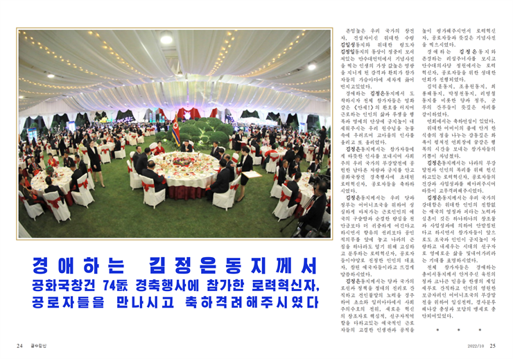 금수강산(10호)_13.png