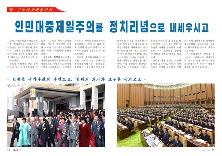 금수강산(10호)_14.png