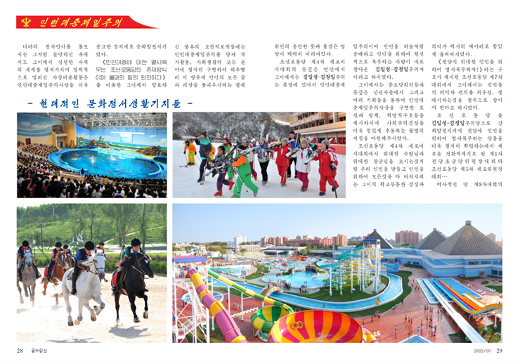금수강산(10호)_15.png