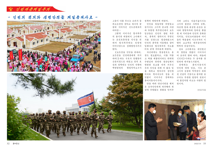 금수강산(10호)_17.png