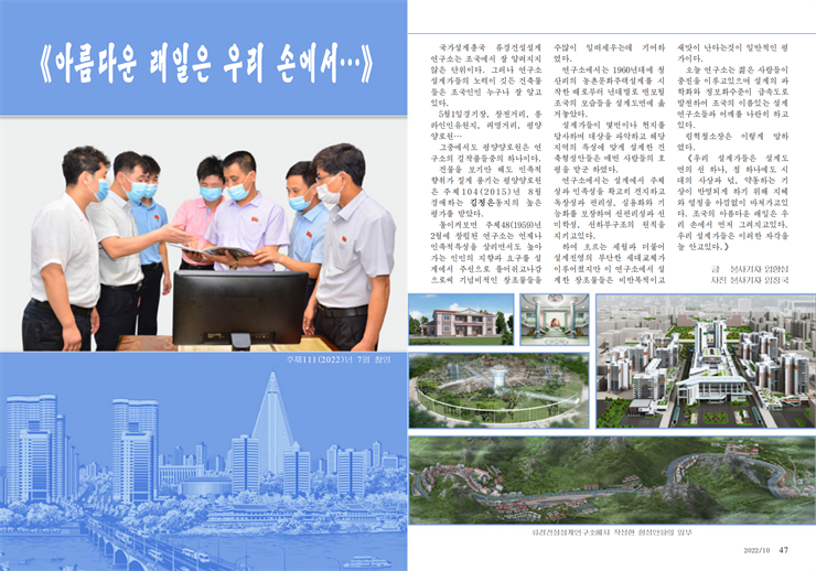 금수강산(10호)_24.png