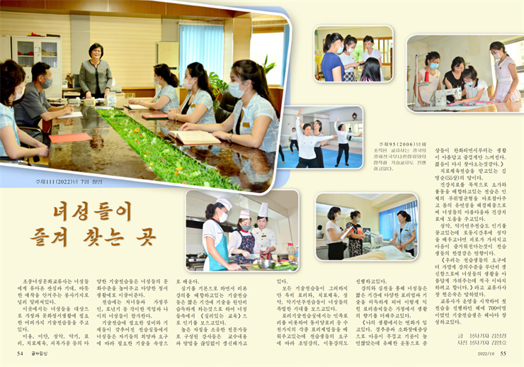금수강산(10호)_28.png