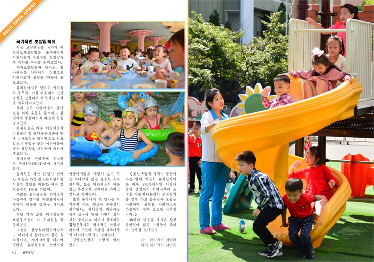금수강산(10호)_32.png