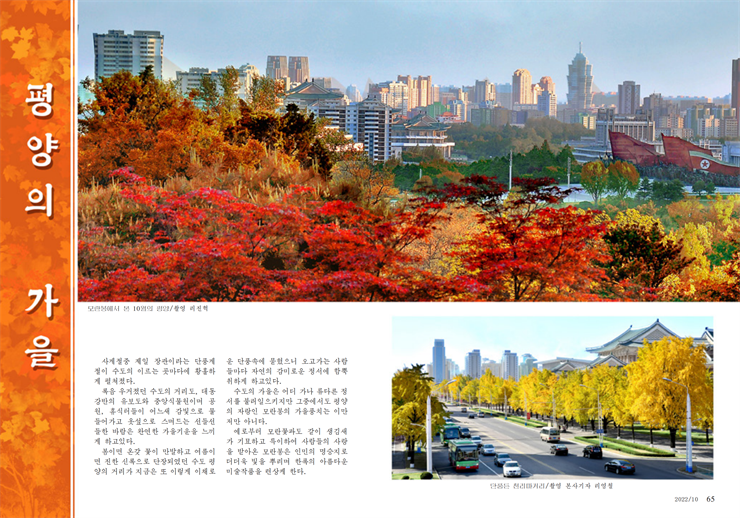 금수강산(10호)_33.png