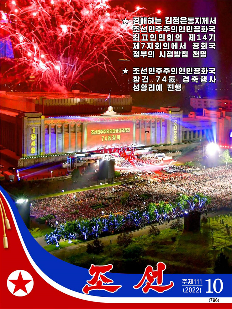 화보(10호)_00.jpg