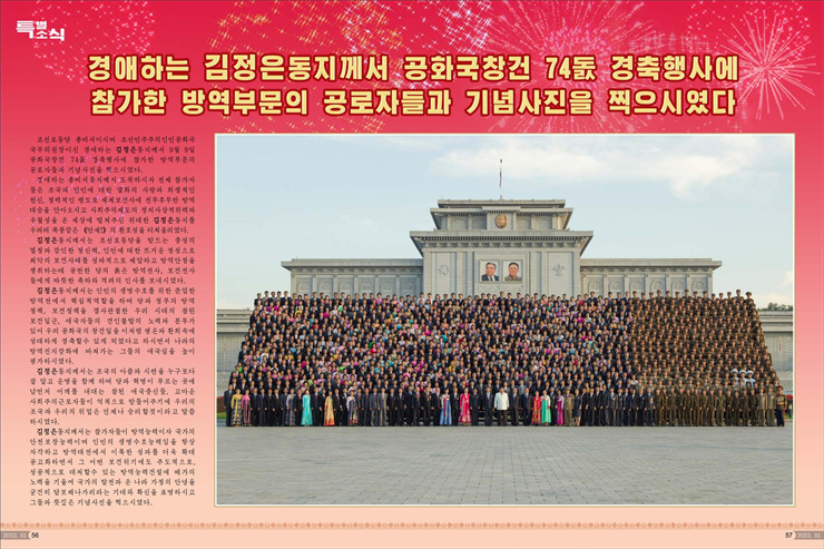 화보(10호)_29.jpg