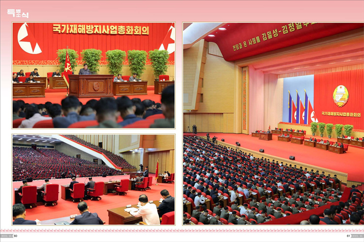 화보(10호)_31.jpg