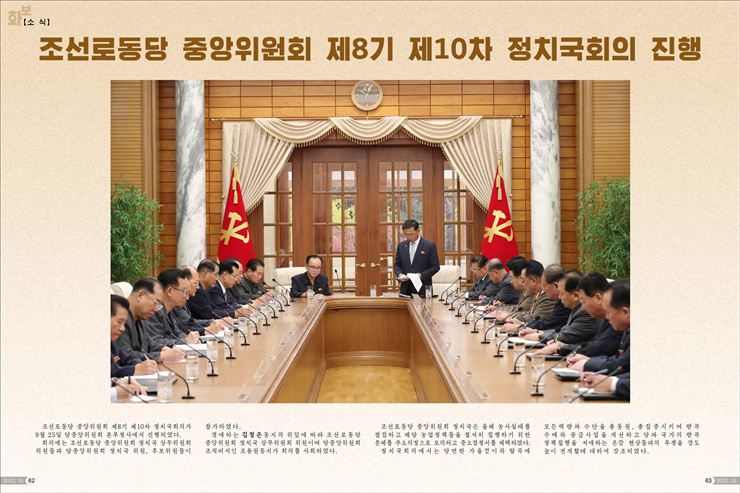 화보(10호)_32.jpg