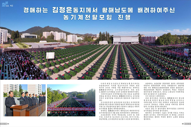 화보(10호)_33.jpg