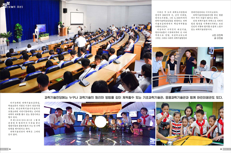 화보(10호)_43.jpg