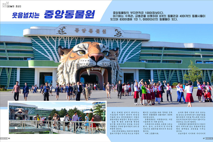 화보(10호)_44.jpg