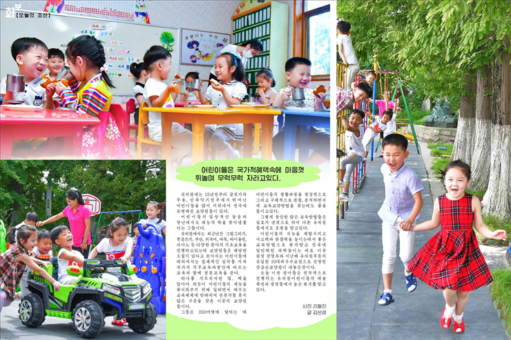 화보(10호)_50.jpg