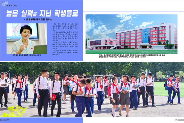 화보(10호)_51.jpg