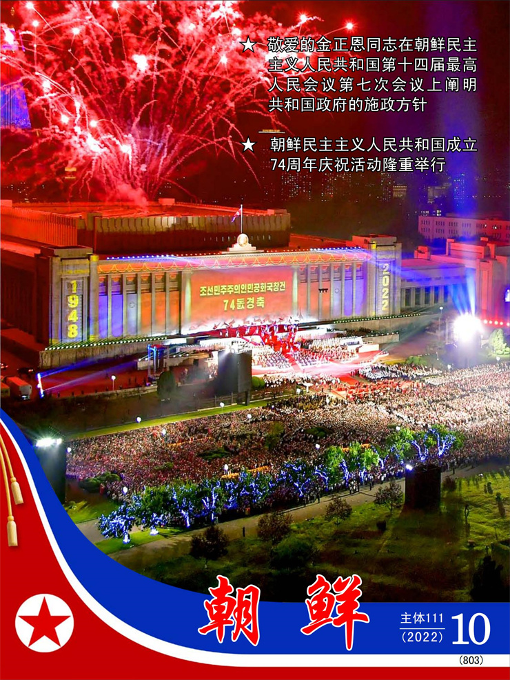 画报（10号）_00.jpg