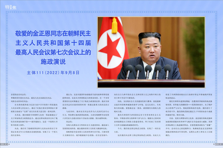 画报（10号）_03.jpg