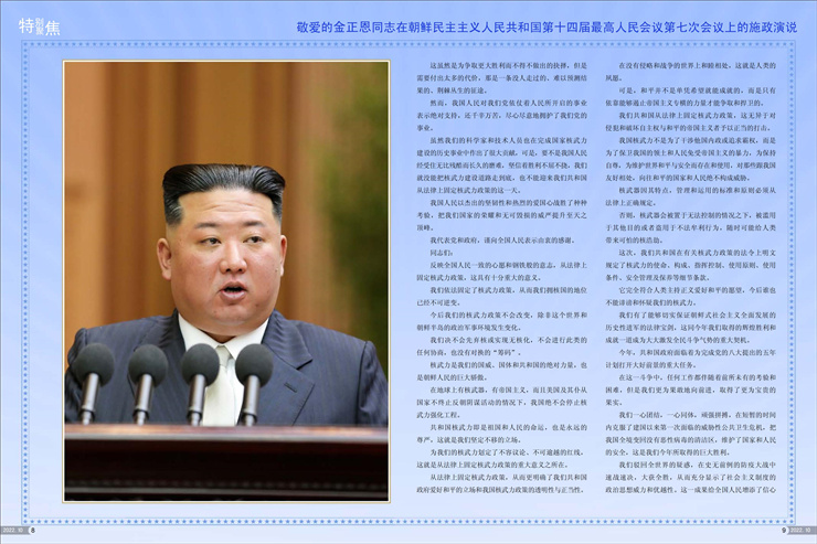 画报（10号）_05.jpg