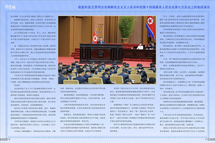 画报（10号）_06.jpg