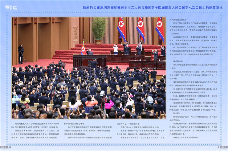 画报（10号）_09.jpg