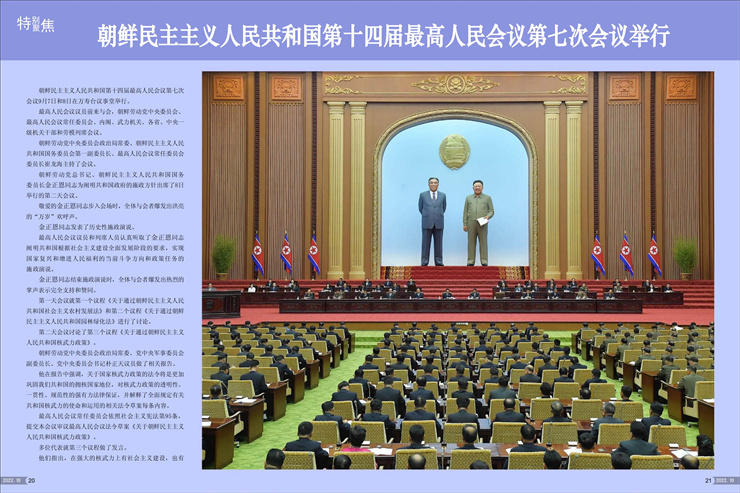 画报（10号）_11.jpg