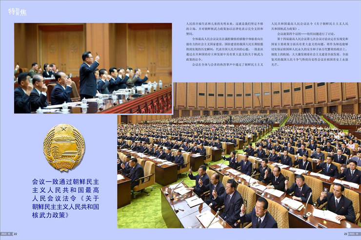 画报（10号）_12.jpg