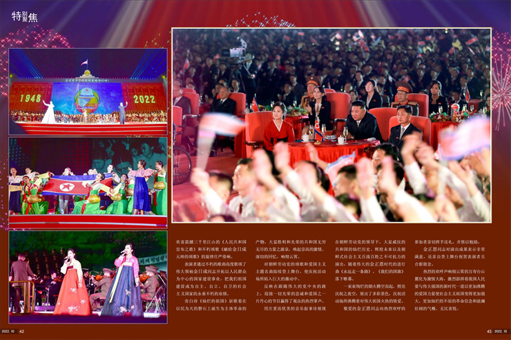 画报（10号）_22.jpg