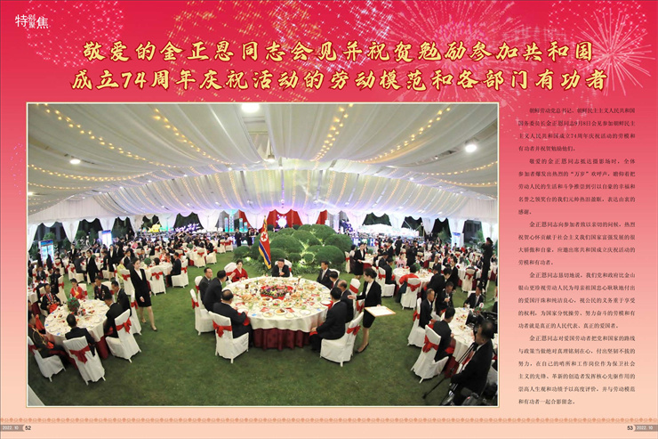 画报（10号）_27.jpg