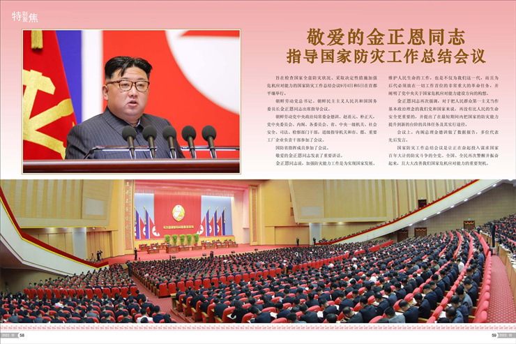 画报（10号）_30.jpg