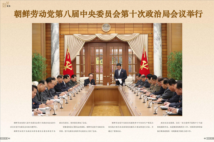 画报（10号）_32.jpg