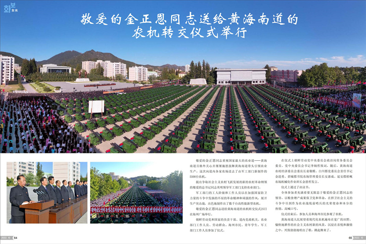 画报（10号）_33.jpg