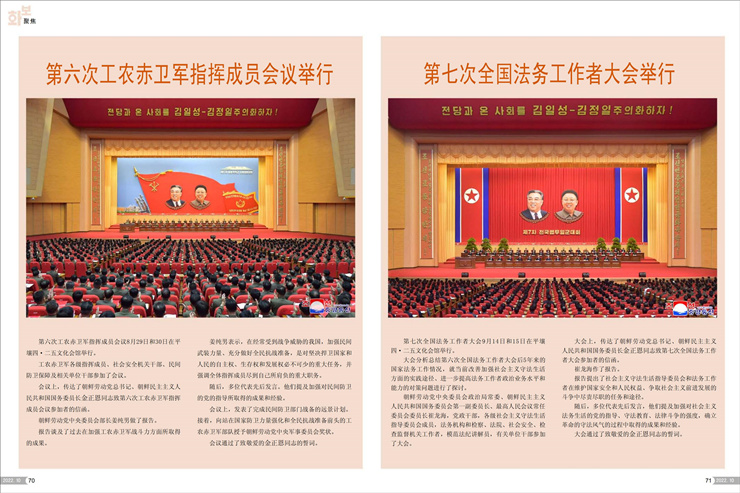 画报（10号）_36.jpg
