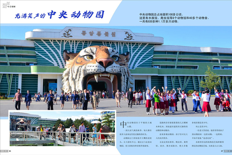 画报（10号）_44.jpg