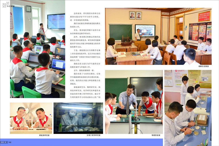 画报（10号）_52.jpg
